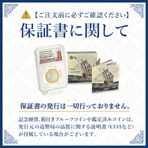 ☆即納追跡可☆ チャド 2022 ゴッホ「花咲くアーモンドの木の枝」バイメタル（純銀＋銅）貨アンティークカラー仕上_画像6