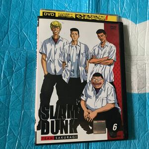 SLAM DUNK VOL.6 DVD レンタル落ち