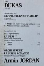LP-Aug / 仏 ΣERATO / A.Jordan・Orchestre de la Suisse Romande / DUKAS_Symphonie en ut Majeur, La Peri (Poem danse/Tanzdichtung) _画像3