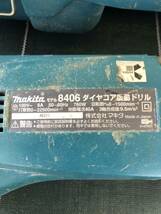 ★ makita/マキタ ダイアコア振動ドリル 8406 中古　動作確認済み★try3377_画像5