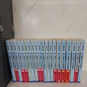  all-purpose judgment .Q. . case .1~12 detective .1~4 other 4 pcs. total 20 pcs. Matsuoka Keisuke 