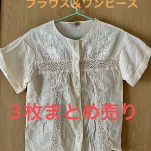 Samansa Mos2トップスブラウス&ワンピース 3種類セット販売