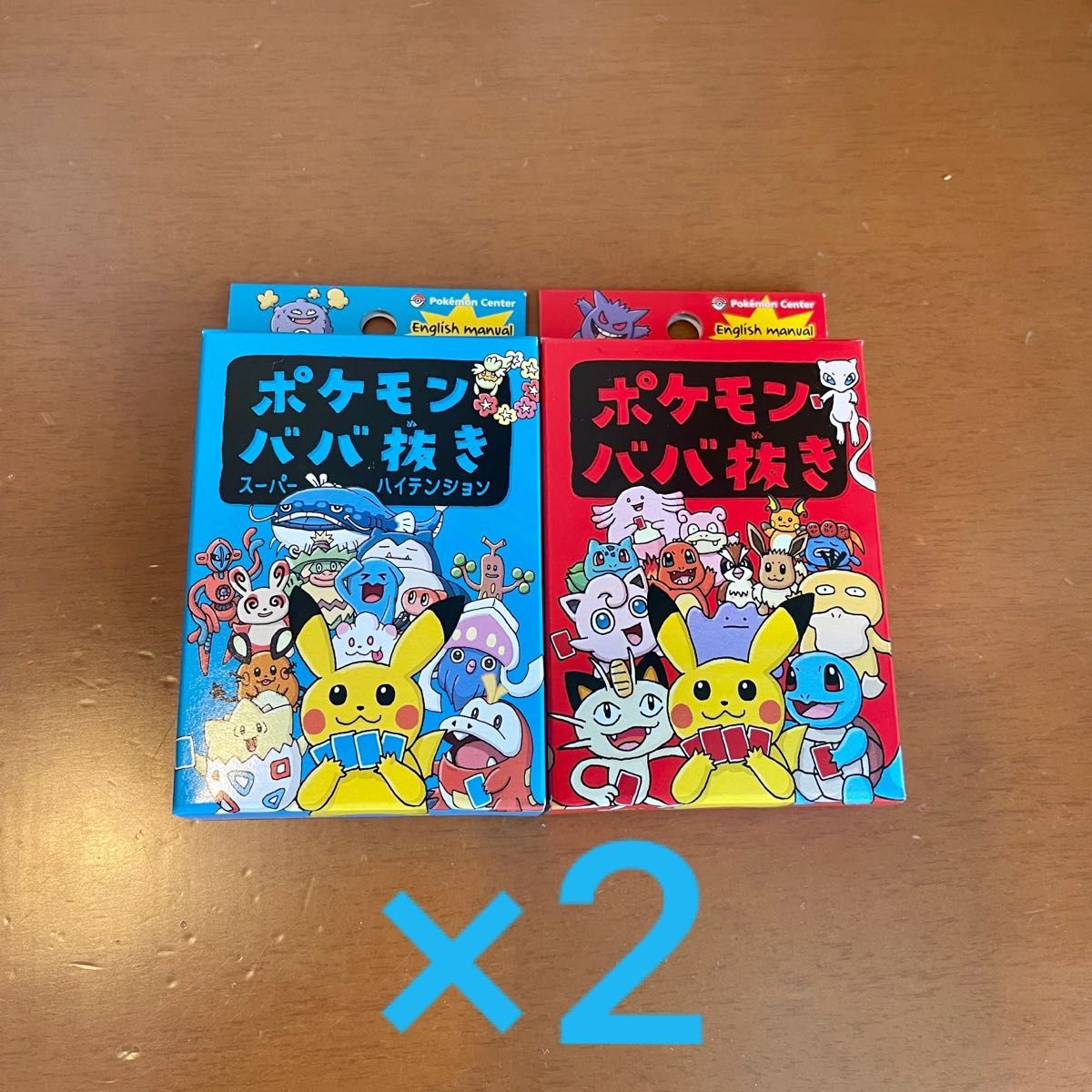 オンラインストアで販売 ポケモンババ抜き×8 ポケモンカードゲーム