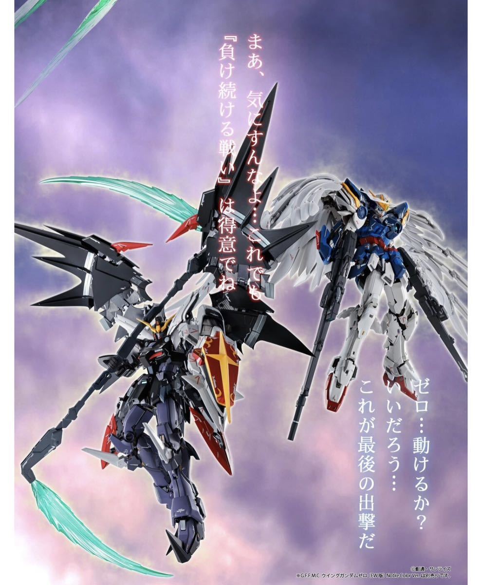 2025年最新】Yahoo!オークション -gundam fix figuration metal 2025年最新】Yahoo!オークション -gundam fix figuration metal