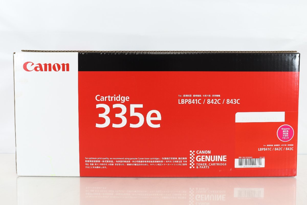 ヤフオク! -「canon トナーカートリッジ335 マゼンタ」の落札相場