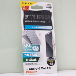 Android One S9 (Y!mobile), DIGNO SANGA edition (KC-S304) 用 反射防止 指紋防止 抗菌 日本製 液晶保護フィルム 未開封品