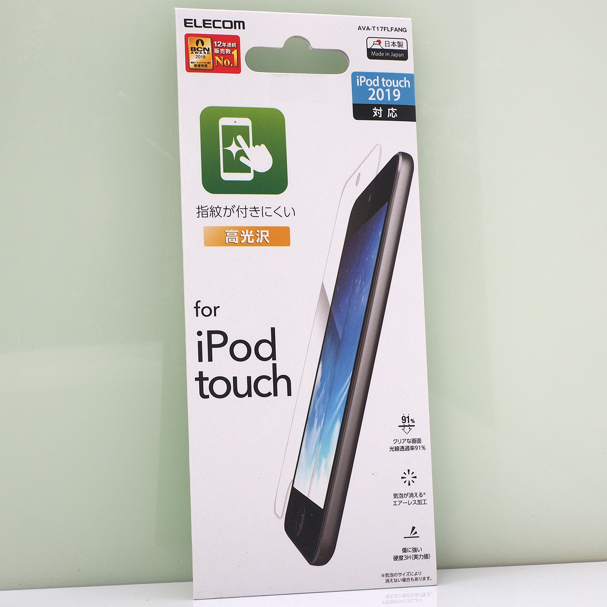 2023年最新】ヤフオク! -ipod touch 第7世代の中古品・新品・未使用品一覧