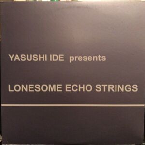 井出靖 Presents Lonesome Echo Strings - Fresh / Plein Soleil Remixes 12inch 4HERO