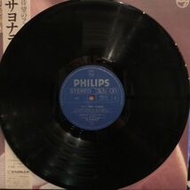 【帯付き・美品】伊藤敏博 - サヨナラ模様 LP　_画像2