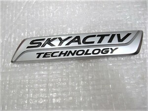 ★希少 スカイアクティブ SKYACTIV TECHNOLOGY マツダ プレマシーデミオアテンザアクセラCX-5等 ロゴ リアエンブレム 1点 旧車 中古