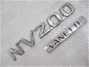 ★希少 日産 バネット NV200 M20? NISSAN VANETTE シルバーエンブレム 2点 旧車 中古