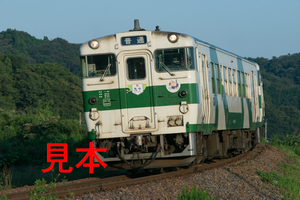 鉄道写真データ（JPEG）、00181858、キハ40系（1001）（祝九十ヘッドマーク）、JR烏山線、滝〜小塙、2013.09.19、（7360×4912）