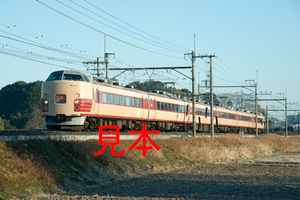 鉄道写真データ（JPEG）、00223778、ホリデー快速、富士山3号、189系（M52編成）、JR東北本線、蓮田〜東大宮、2014.01.12、（7131×4759）