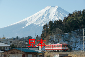 鉄道写真データ（JPEG）、00223830、1000系（世界遺産ヘッドマーク）、富士急行、寿〜三つ峠、2014.01.23、（7360×4912）