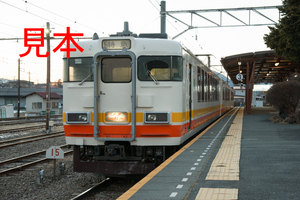 鉄道写真データ（JPEG）、00233887、フジサン特急、2000系（2002号編成）、富士急行、河口湖駅、2014.01.23、（7360×4912）