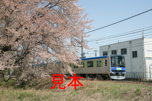 鉄道写真データ（JPEG）、00275395、60000系（66607F）60000系デビューヘッドマーク、東武鉄道野田線七里〜大和田、2014.04.05（7360×4912