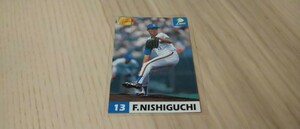 1998　西武ライオンズ　西口文也　プロ野球チップス　カルビー　野球カード　検索用　BBM　epoch　野球カード　プロ野球　スター　2nd