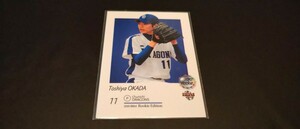 応募者限定　ルーキー　BBM　中日ドラゴンズ　岡田　検　epoch　野球カード　トレカ　プロ野球　甲子園　2nd　WBC　RC　REP