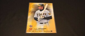 応募者限定　ルーキー　BBM　阪神タイガース　高浜　検　epoch　野球カード　プロ野球　甲子園　2nd　WBC　インサート　RC　REP　ロッテ