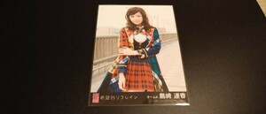 島崎遥香　AKB48　生写真　コンサート　検索用　SKE　NMB　HKT　NGT　STU　劇場版　月別　DVD　コンサート　特典　会場　希望的リフレイン