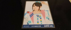 倉野尾成美　AKB48　生写真　コンサート　検　SKE　NMB　HKT　NGT　STU　チーム8　劇場版　月別　DVD　復刻　会場　限定　福袋　アイドル