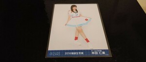 本田仁美　AKB48　生写真　コンサート　検索用　SKE　NMB　HKT　NGT　STU　チーム8　劇場版　月別　DVD　復刻　会場　限定　福袋　ヒキ