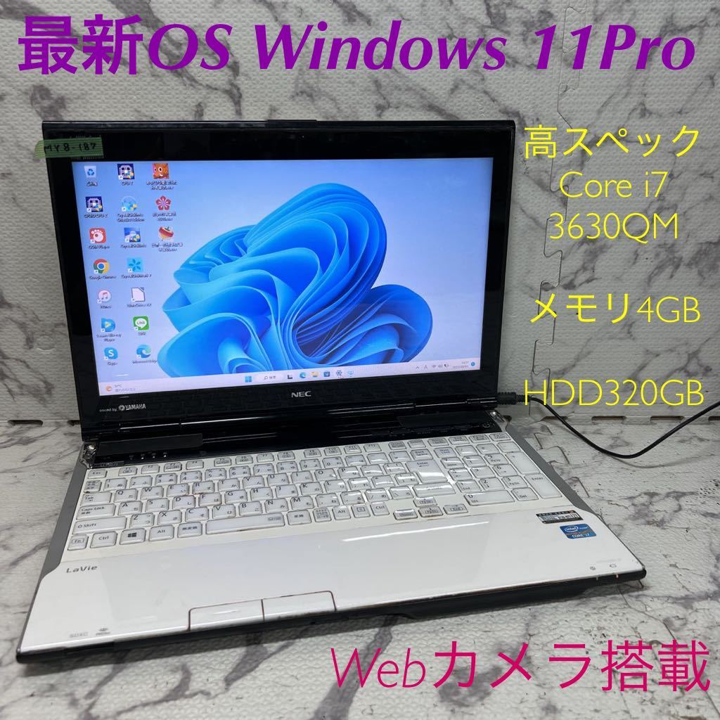 年最新ヤフオク!  core i7 インチ～の中古品・新品・未