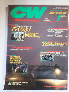 CYCLE WORLD NO.97 1990 год 1 месяц мотоцикл .! какой место ..