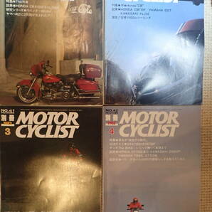 別冊モーターサイクリスト №39～50 ’82年 12冊セットの画像1