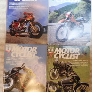 別冊モーターサイクリスト №39～50 ’82年 12冊セットの画像2