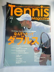 Tennis Magazine 2003 year 7 month ....... double s