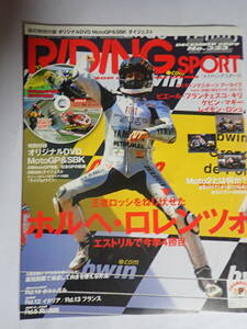 RIDING　SPORT　No.323　2009年12月　　速報　オーストラリアGP　全日本もてぎ