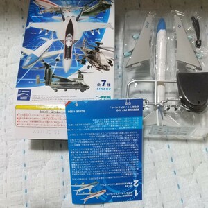 エフトイズ　ボーイングコレクション　VC-25 米国大統領専用機「エアフォースワン」　1/500サイズ 未組立　