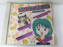 ●○E200 CD TVアニメヒット アニメソング全12曲入○●_画像1