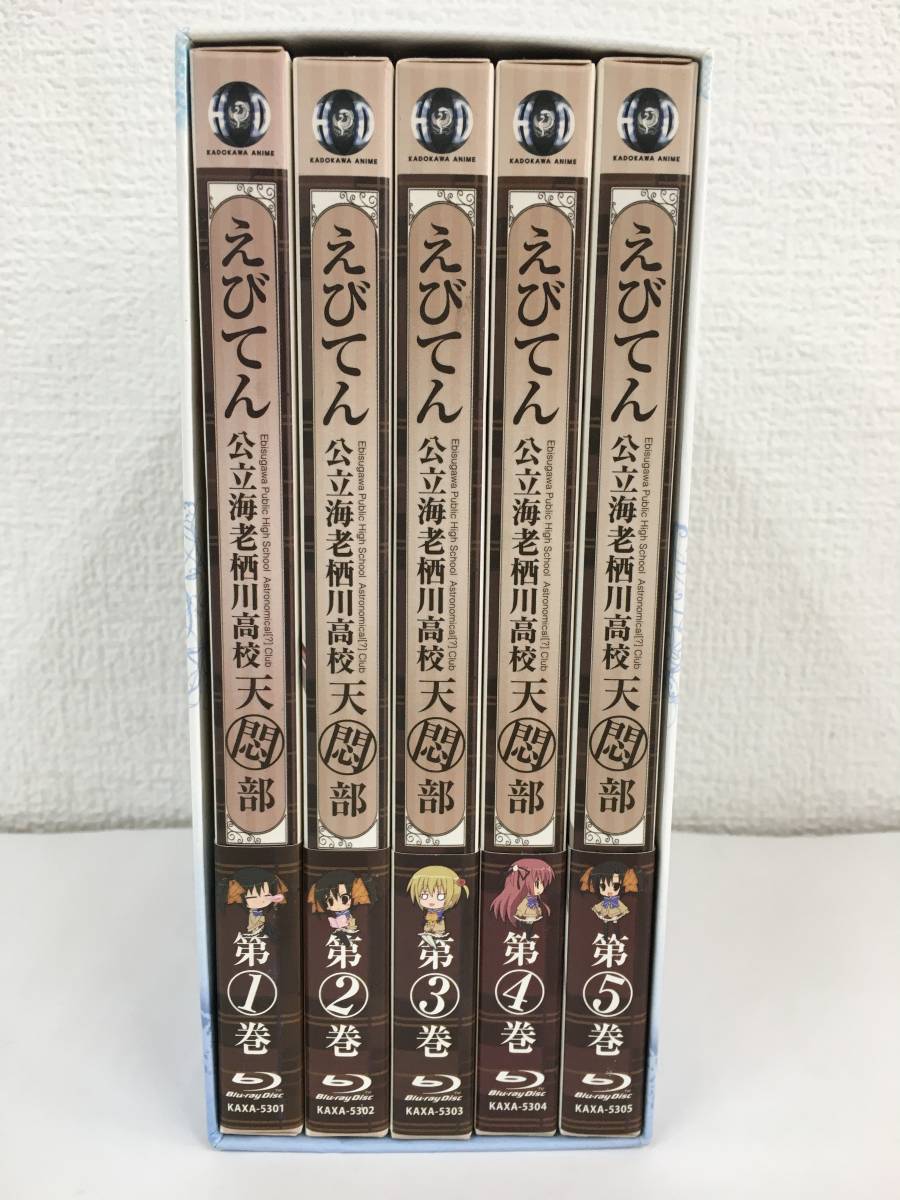 2023年最新】ヤフオク! -えびてん(映画、ビデオ)の中古品・新品・未