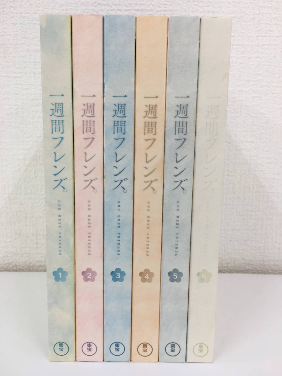 2023年最新】ヤフオク! -フレンズ(ブルーレイ)の中古品・新品・未使用