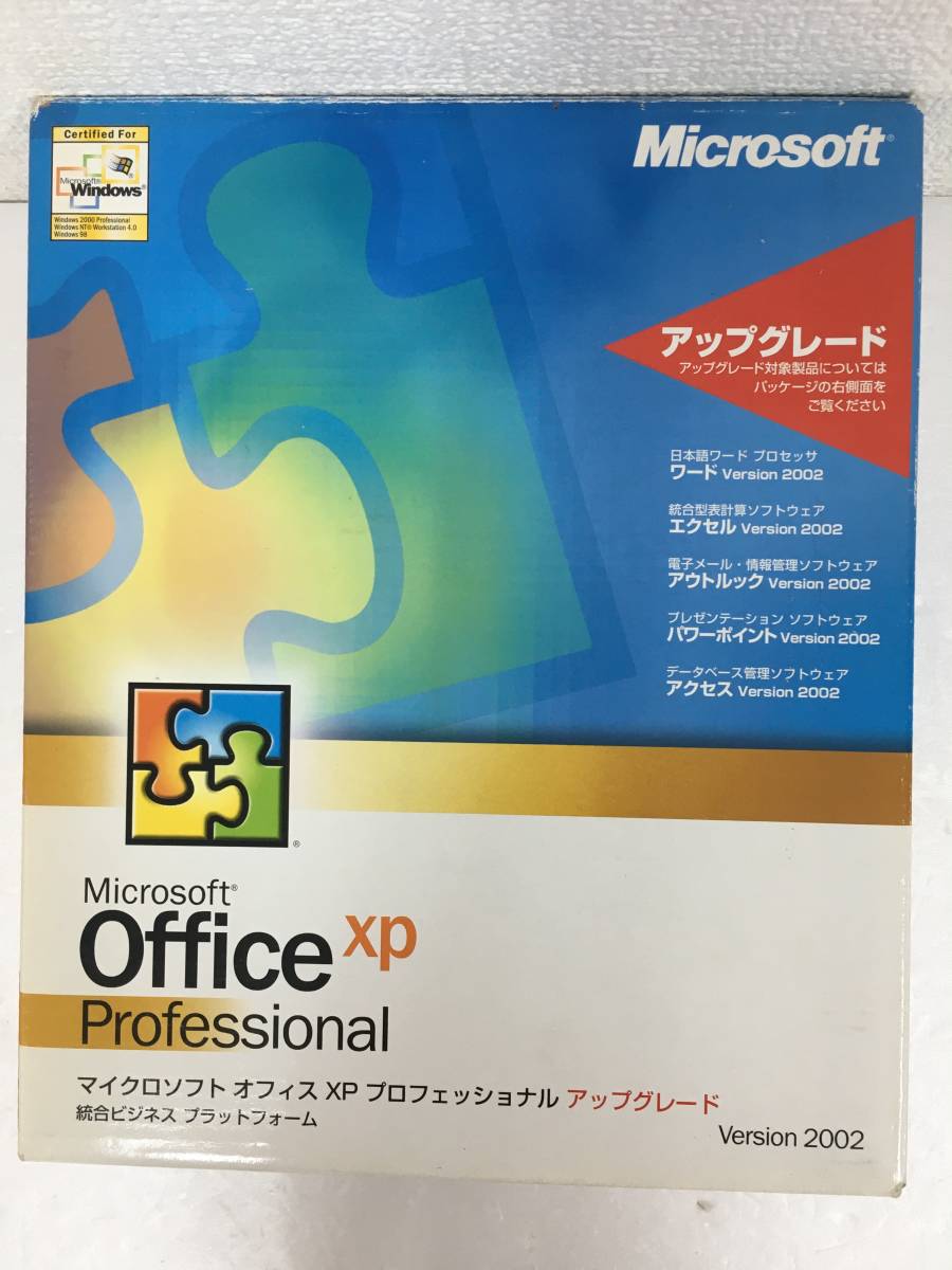 2025年最新】Yahoo!オークション -windows xp アップグレードの 2025年最新】Yahoo!オークション -windows xp アップグレードの