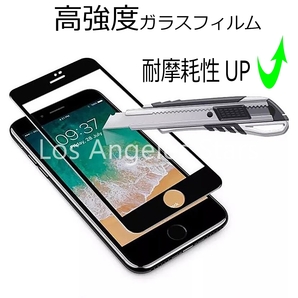２枚入り iPhone6 フィルム アイフォン6s アイホン6s 6 強化ガラス ブルーライト ブルーライトカット 9H 貼りやすい 激安 送料無料 黒枠の画像2