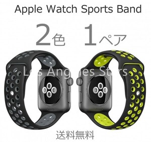 Apple Watch band Apple watch silicon band 42mm 44mm stylish black black bolt cheap sport band sport free shipping 