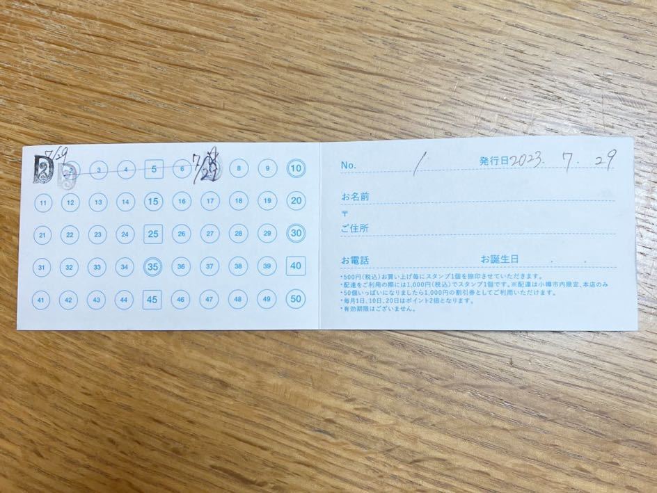 2023年最新】ヤフオク! -#letaoの中古品・新品・未使用品一覧