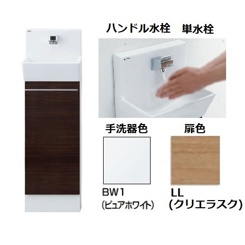 2023年最新】ヤフオク! -リクシル トイレ 手洗い(建築材料、住宅設備
