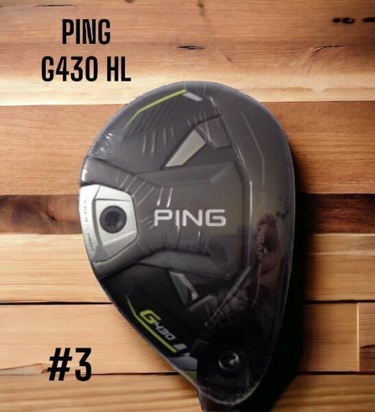 PING ピン G430 HL ハイブリッド ユーティリティ HB UT #3 SPEEDER NX 45