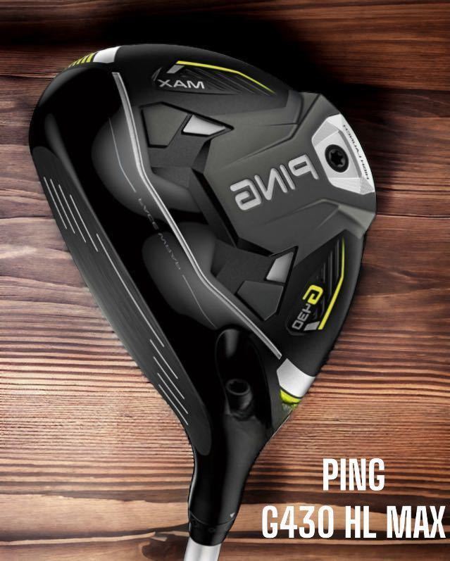 PING ピン G430 HL MAX FW #3 SPEEDER NX 45 左打ち レフティ｜PayPay