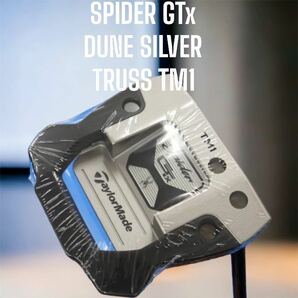 TaylorMade Spider GTx TRUSS DUNE SILVER シルバー TM1 スパイダー パター トラスヒール 33インチ