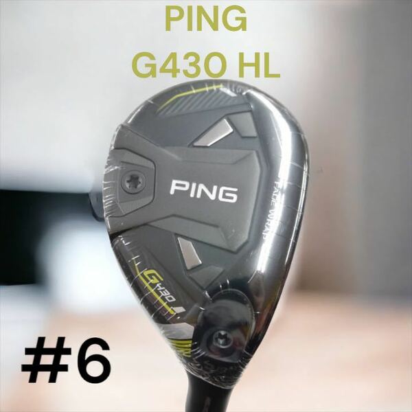 PING ピン G430 HL ハイブリッド ユーティリティ HB UT #6 SPEEDER NX 45