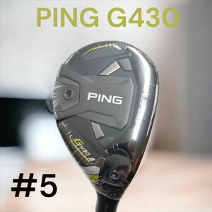 PING ピン G430 ハイブリッド ユーティリティ HB UT #5 N.S.PRO MODUS3 TOUR 105