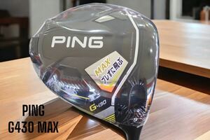 PING ピン G430 MAX ドライバー 9° TOUR 2.0 BLACK 75