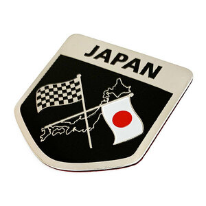 エンブレム 車 ステッカー 日本 ジャパン パーツ カー用品 3D アクセサリー ロゴ マーク バックドア 外装 国旗 D 送料無料