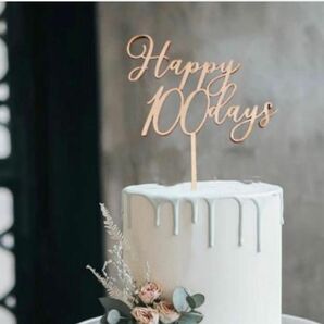 誕生日 ケーキトッパー ウッドバナー シンプル 100日 撮影 装飾 木製 記念