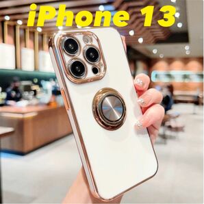 iPhone13ケース スマホカバー スマホケース バンカーリング付き　白　ゴールド　高級感　韓国　ホワイト　iPhoneケース